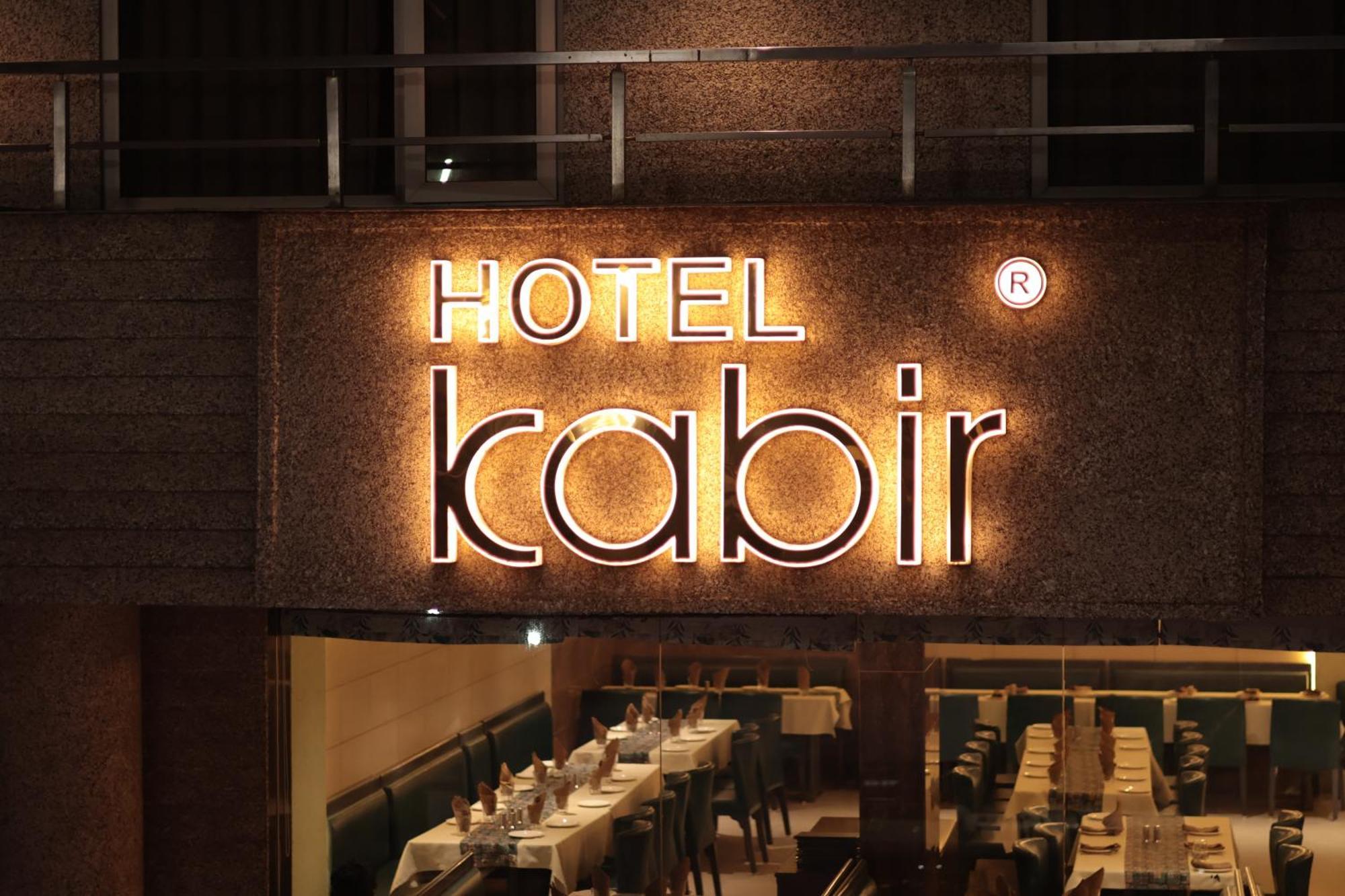 Hotel Kabir Ахмедабад Экстерьер фото