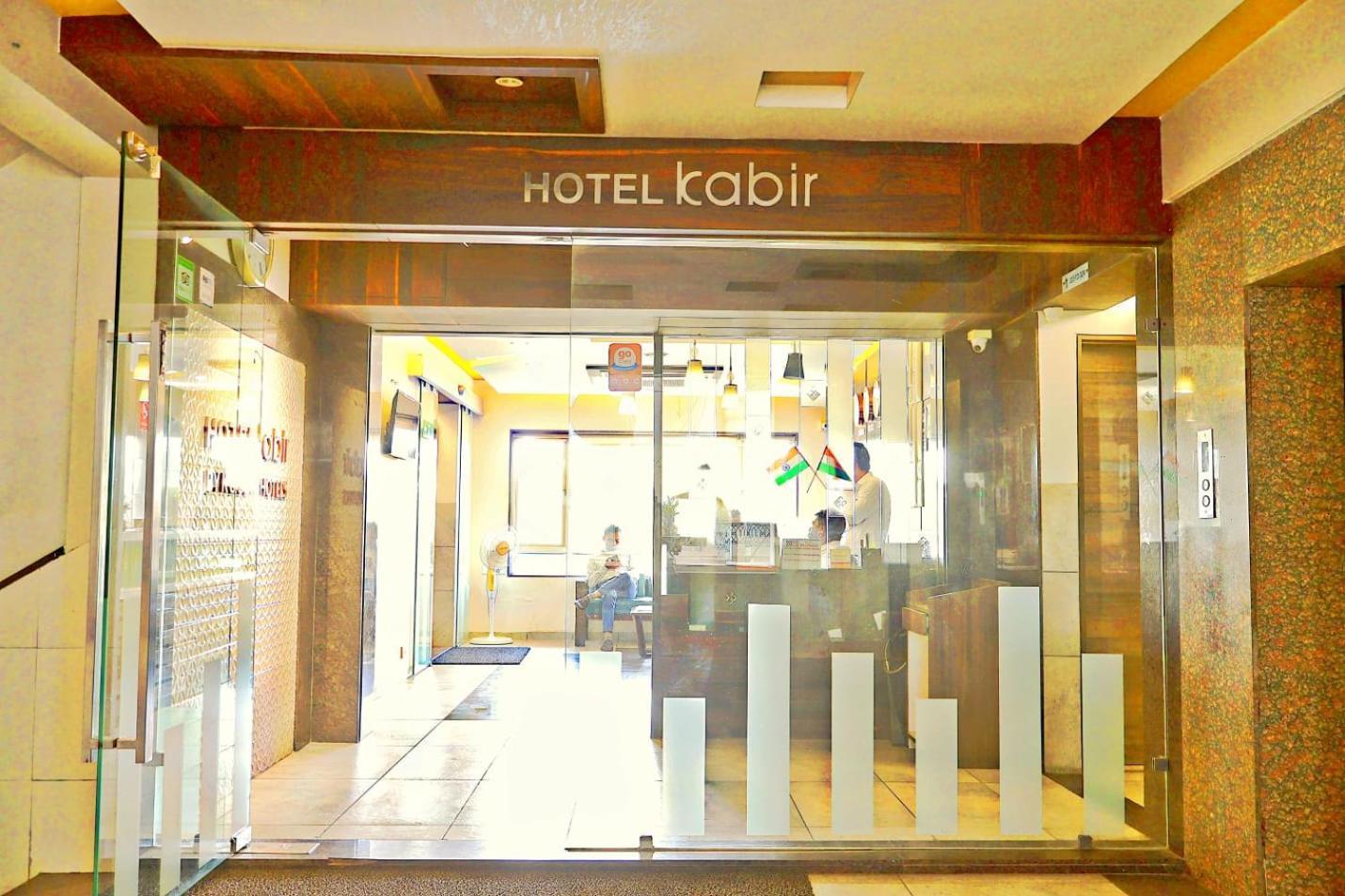 Hotel Kabir Ахмедабад Экстерьер фото